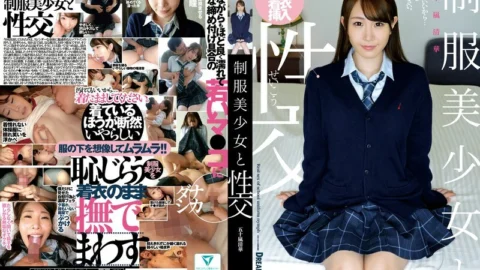 QBD-099 Sex with a beautiful girl in uniform Seika Igarashi