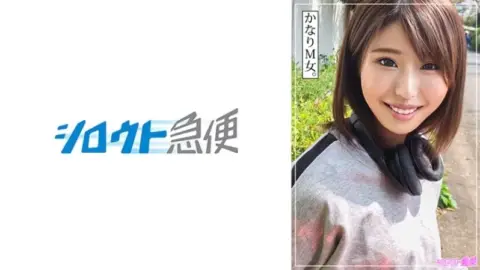 380SQB-245 380SQB-245 – Yuuka 2