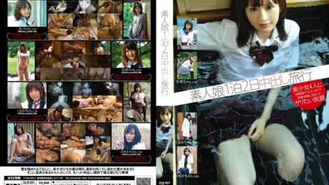 DLB-001 Amateur Girl 1 Night 2 Days Pies Trip