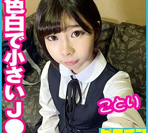 PCHN-048 Kotori-chan