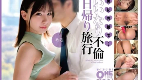 [UNCENSORED-LEAK] 393OTIM-659 “Meru’s day trip with an affair, secretly from her husband…”: MGS Video Adult video streaming site