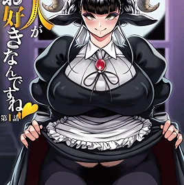 Ajin ga Osuki nan Desu ne 1