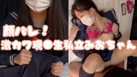 FC2-PPV-3136105 [Extremely dangerous problem work] Face exposure! Fiercely Kawa Current Live Private School Mio-chan. I promised never to show it to anyone, but I have no money www