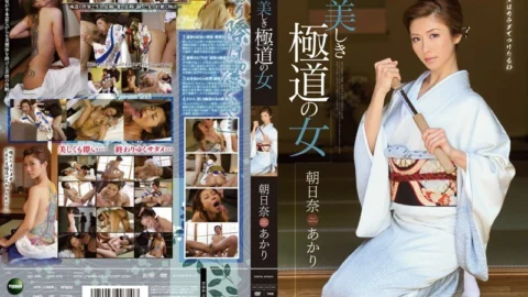 [UNCENSORED-LEAK] IPZ-479 Akari Asahina, a beautiful gangster woman