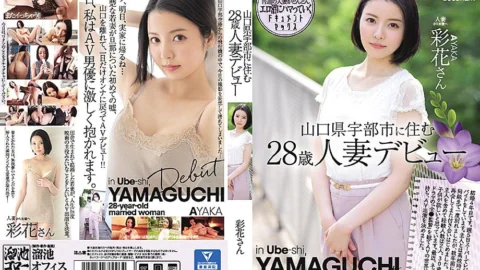 MEYD-728 The Debut Of A 28-Year-Old Married Woman Who Lives In Ube City, Yamaguchi Prefecture. Ayaka