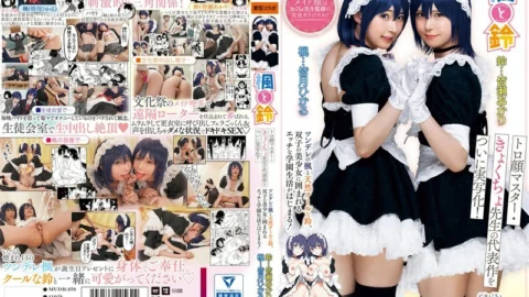 [UNCENSORED-LEAK] MUDR-278 Kaede and Suzu The masterpiece by the master of the dazed face, Kyokucho Sensei, has finally been made into a live-action film! Tsundere Kaede and naturally cool Suzu. A naughty school life surrounded by twin beautiful girls beg