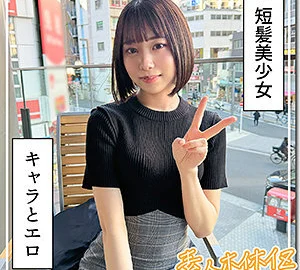 [UNCENSORED-LEAK] HOI-365 A lively girl convulsing @later