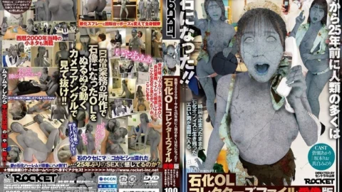 RCTD-660 Petrified Office Lady Collector’s File: Love Statue Edition