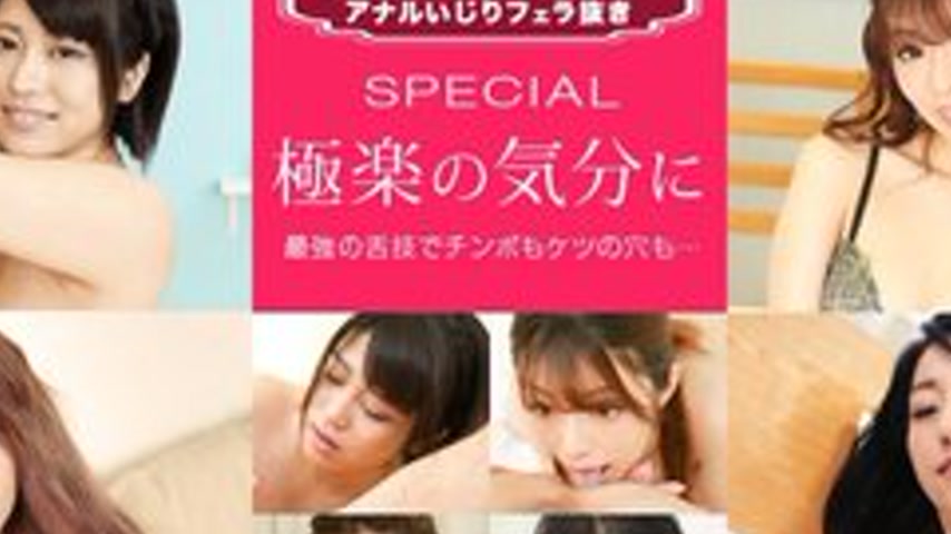 sextop1 — 1PONDO-042120-001 1Pondo-042120_001 — Anal Play Blowjob Spec — khung hình 2