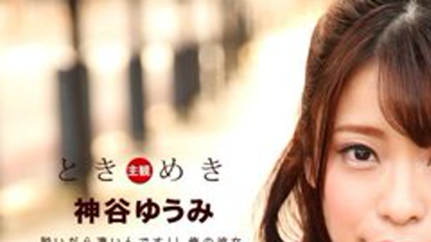 sextop1 — 1PONDO-050120-001 1Pondo-050120_001 — Thrilling ~A Body That — khung hình 1
