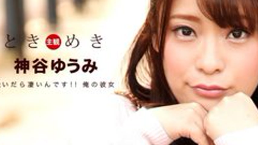 sextop1 — 1PONDO-050120-001 1Pondo-050120_001 — Thrilling ~A Body That — khung hình 3