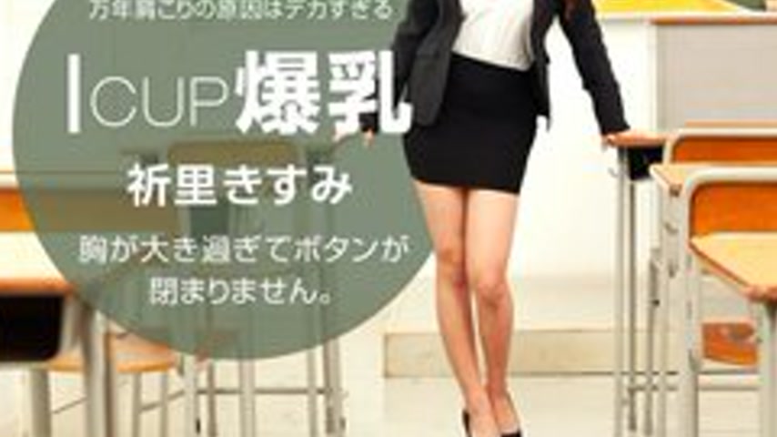 sextop1 — 1PONDO-050520-001 1Pondo-050520_001 — Busty Teacher’s — khung hình 3