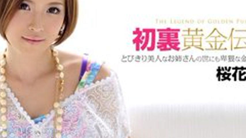 sextop1 — 1PONDO-082611-163 1Pondo-082611_163 — The Dirty Pussy Of An — khung hình 4
