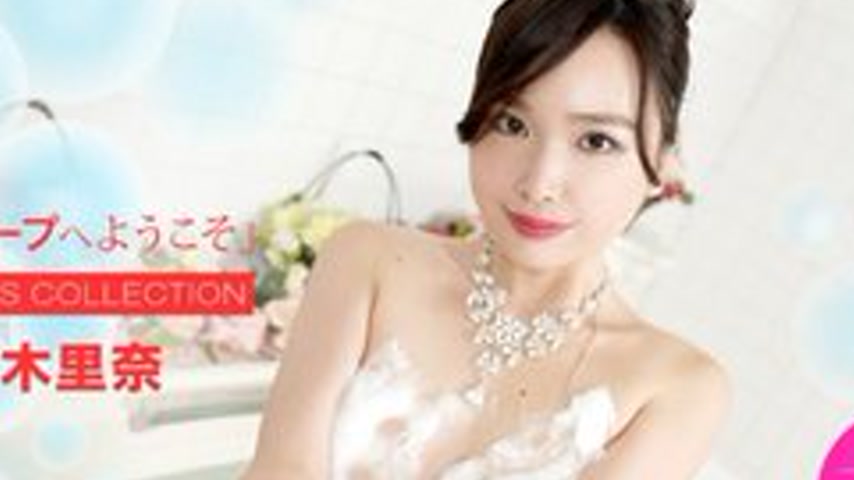 sextop1 — 1PONDO-051420-001 1Pondo-051420_001 — Welcome To The Luxury — khung hình 2