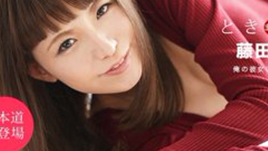 sextop1 — 1PONDO-051920-001 1Pondo-051920_001 — Tokimeki ~She’s — khung hình 3