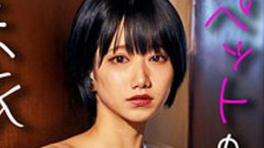 sextop1 — [UNCENSORED-LEAK] 326FCT-117 Yu — khung hình 2