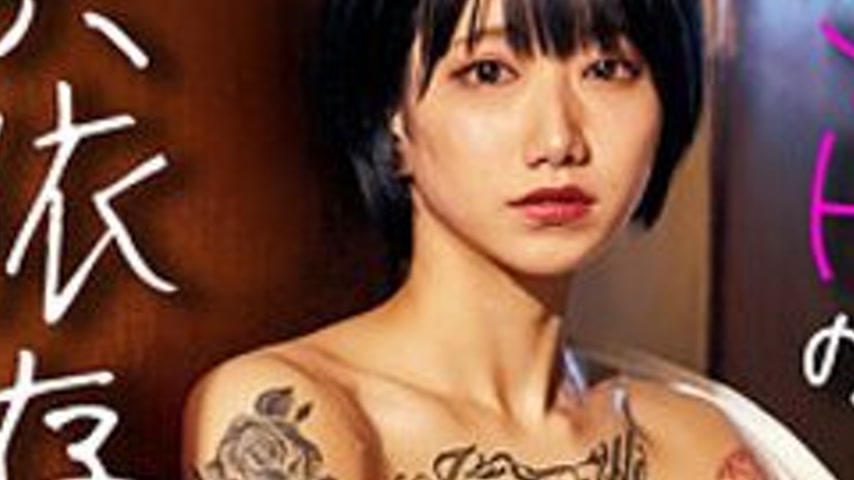 sextop1 — [UNCENSORED-LEAK] 326FCT-117 Yu — khung hình 3