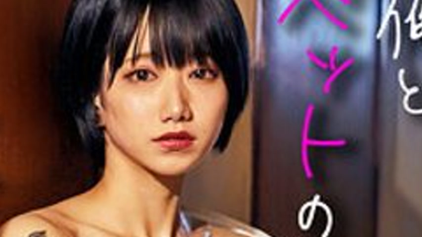 sextop1 — [UNCENSORED-LEAK] 326FCT-117 Yu — khung hình 4