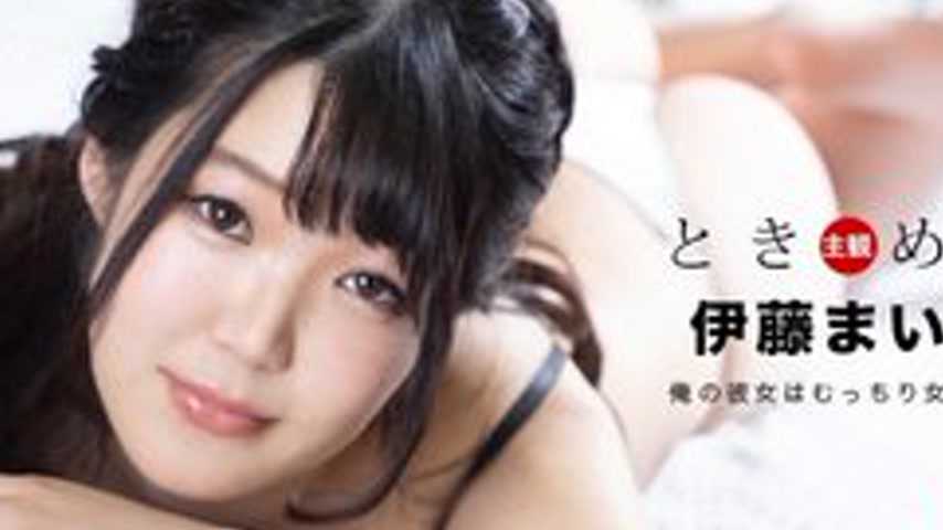 sextop1 — 1PONDO-061820-001 1Pondo-061820_001 — Tokimeki ~My Girlfrien — khung hình 2