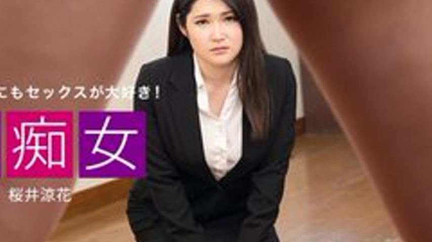 sextop1 — 1PONDO-062520-001 1Pondo-062520_001 — Masochistic Slut Sakur — khung hình 2