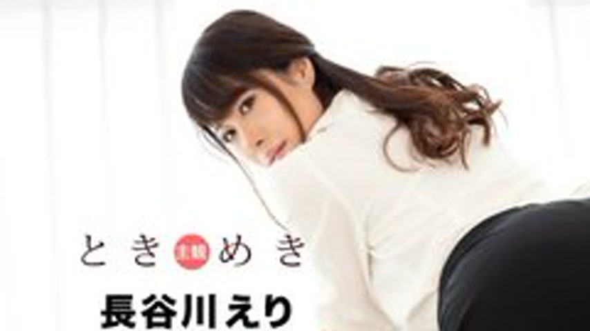 sextop1 — 1PONDO-063020-001 1Pondo-063020_001 — Tokimeki: My Girlfrien — khung hình 1