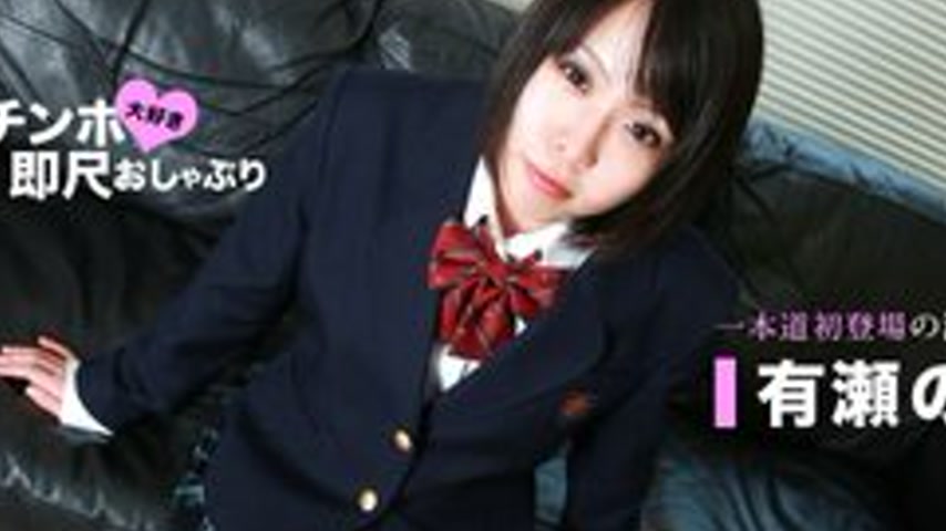 sextop1 — 1PONDO-070720-001 1Pondo-070720_001 — Cock-Loving, Immediate — khung hình 2