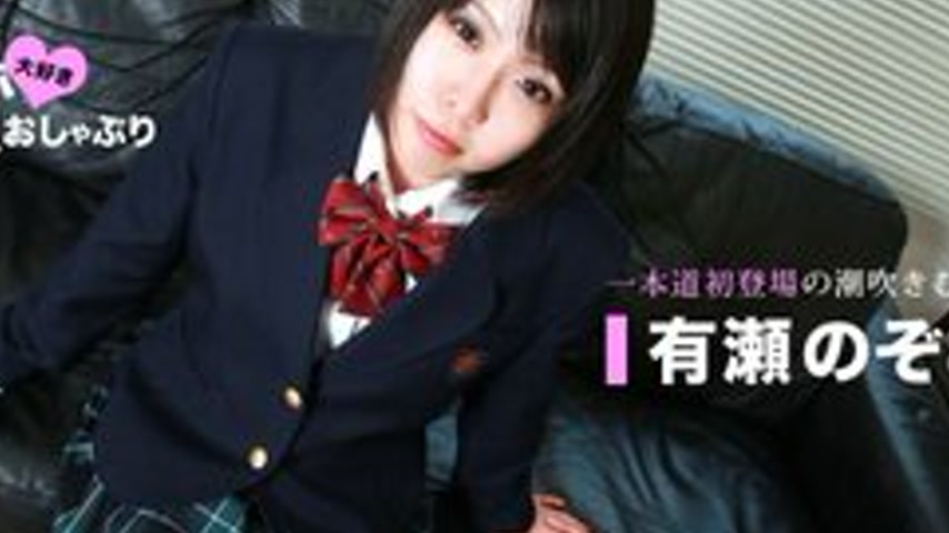 sextop1 — 1PONDO-070720-001 1Pondo-070720_001 — Cock-Loving, Immediate — khung hình 4