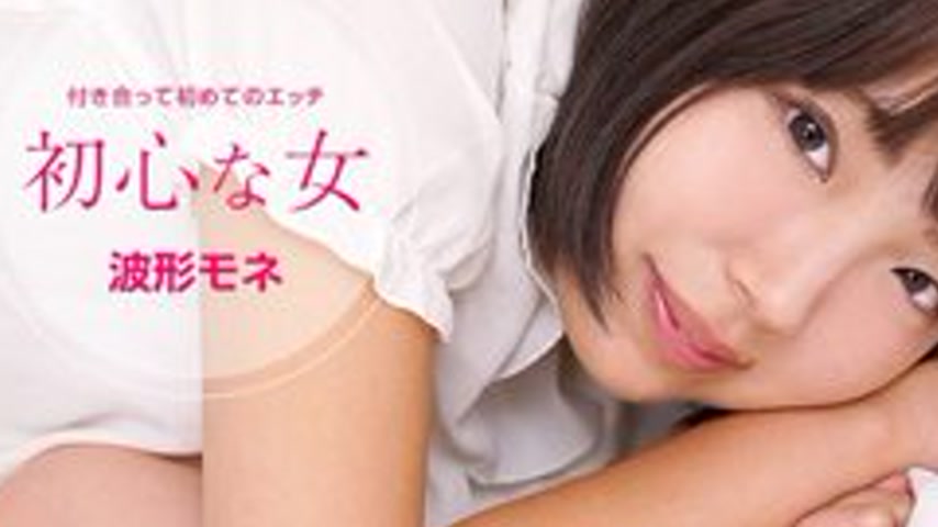 sextop1 — 1PONDO-072120-001 1Pondo-072120_001 — Innocent Woman — khung hình 3