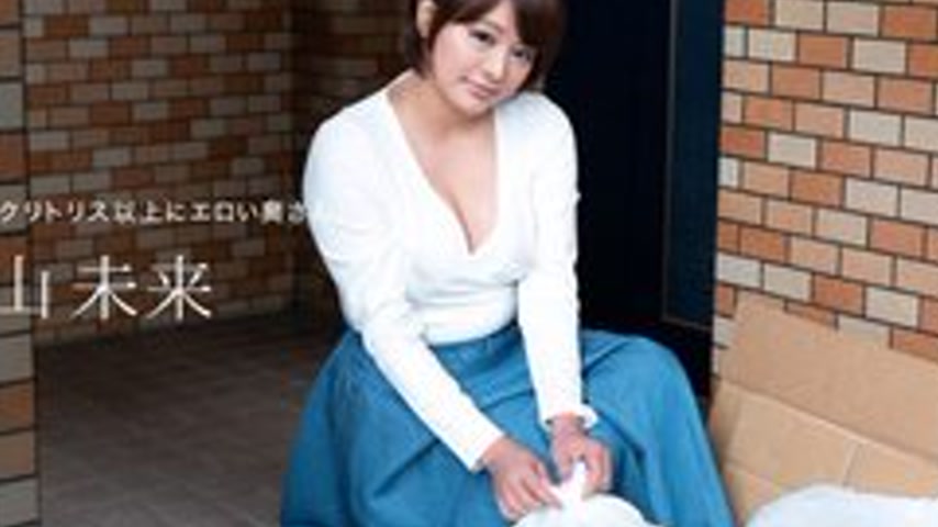 sextop1 — 1PONDO-081020-001 1Pondo-081020_001 — A Fun-Loving Braless H — khung hình 2