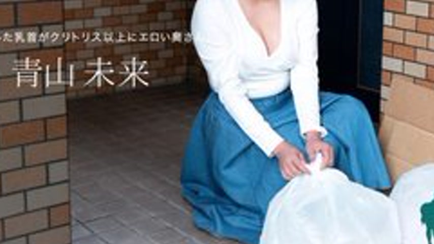 sextop1 — 1PONDO-081020-001 1Pondo-081020_001 — A Fun-Loving Braless H — khung hình 3