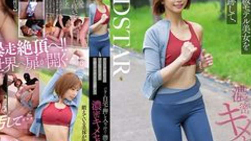 sextop1 — [UNCENSORED-LEAK] START-428 We Tracked Down A Beautiful, Sle — khung hình 4