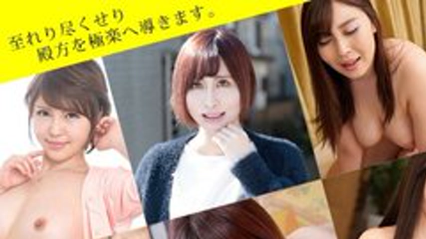 sextop1 — 1PONDO-081720-001 1Pondo-081720_001 — Hospitality – Wo — khung hình 1