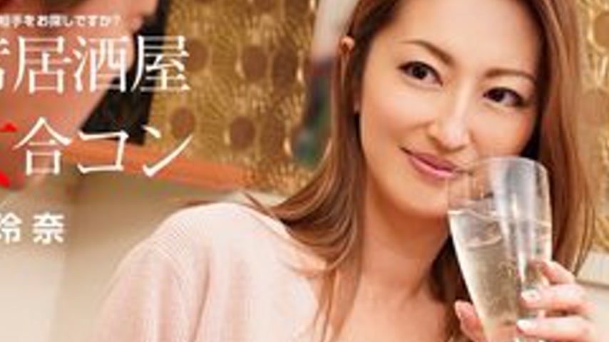 sextop1 — 1PONDO-082920-001 1Pondo-082920_001 — Shared Izakaya Mature — khung hình 4