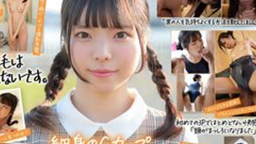 sextop1 — [UNCENSORED-LEAK] SDAB-339 10 Years Of Corner Masturbation E — khung hình 4