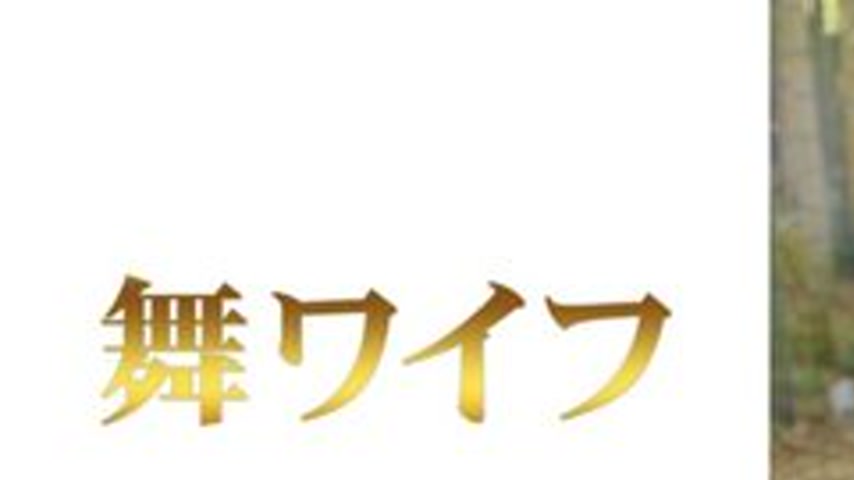 sextop1 — [UNCENSORED-LEAK] 292MY-989 “Matsushita Yukine 1” — khung hình 1