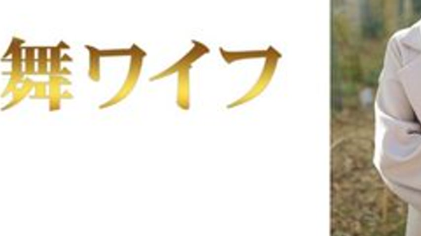 sextop1 — [UNCENSORED-LEAK] 292MY-989 “Matsushita Yukine 1” — khung hình 3