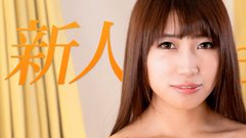 sextop1 — CARIBBEANCOM-091820-001 Debut Vol.62 ~Slender Beauty Experie — khung hình 1