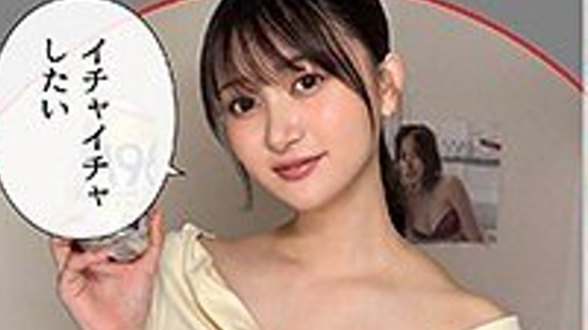 sextop1 — [UNCENSORED-LEAK] 420HHL-115 Seina — khung hình 2