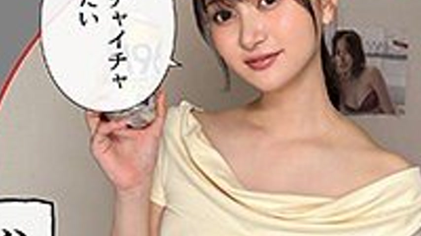sextop1 — [UNCENSORED-LEAK] 420HHL-115 Seina — khung hình 3