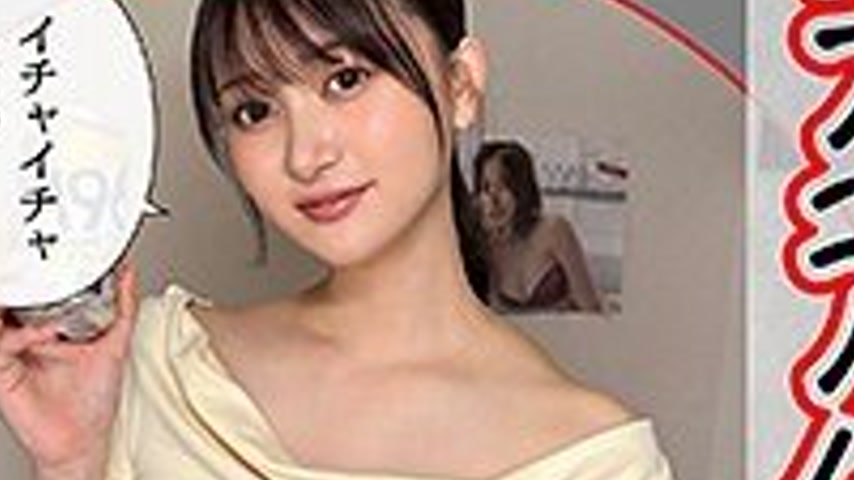 sextop1 — [UNCENSORED-LEAK] 420HHL-115 Seina — khung hình 4