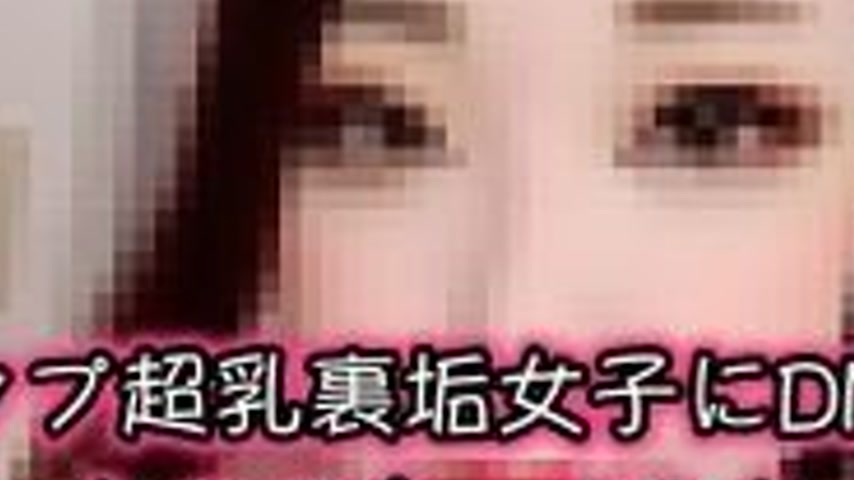 sextop1 — FC2-PPV-1507571 I got a DM from an M cup super milky girl, s — khung hình 4
