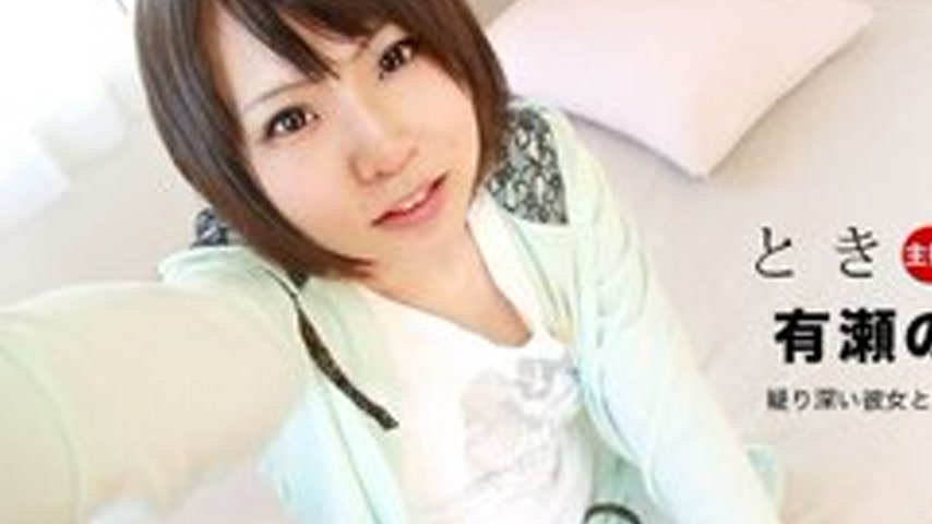 sextop1 — 1PONDO-092920-001 1Pondo-092920_001 — Heart-Pounding: A Quic — khung hình 2