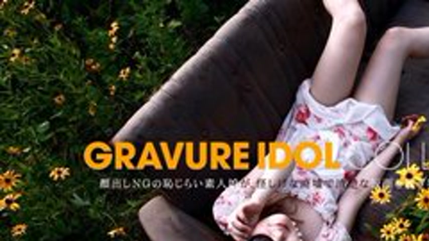 sextop1 — 1PONDO-092111-179 1Pondo-092111_179 — Gravure Vol.077 Big Su — khung hình 1