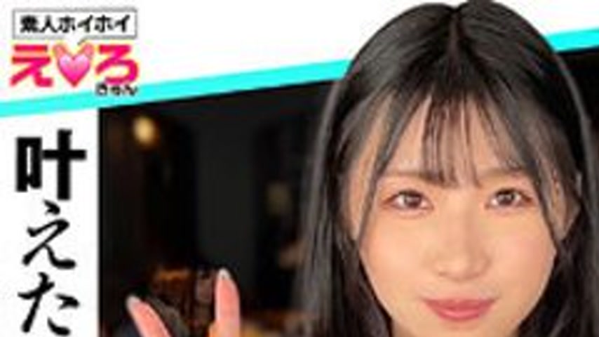 sextop1 — [UNCENSORED-LEAK] 420ERK-102 Yurimi-Chan — khung hình 1