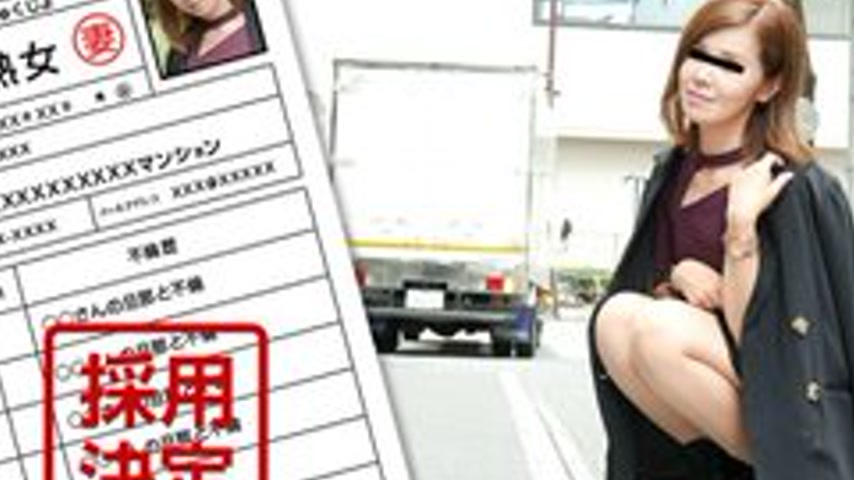 sextop1 — PACOPACOMAMA-103120-378 Pacopacomama-103120_378 — Amateur Wi — khung hình 2