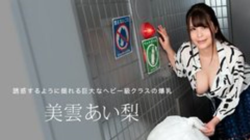sextop1 — 1PONDO-112420-001 1Pondo-112420_001 — A Playful Braless Hous — khung hình 1