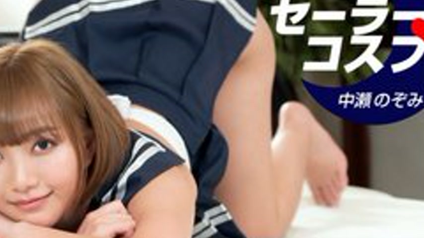 sextop1 — 1PONDO-121220-001 1Pondo-121220_001 — Sailor Cosplay And Ful — khung hình 4