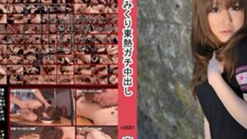 sextop1 — TOKYO-HOT-N0681 Uncensored Miku Takagi Tokyo Hot Real Creamp — khung hình 2
