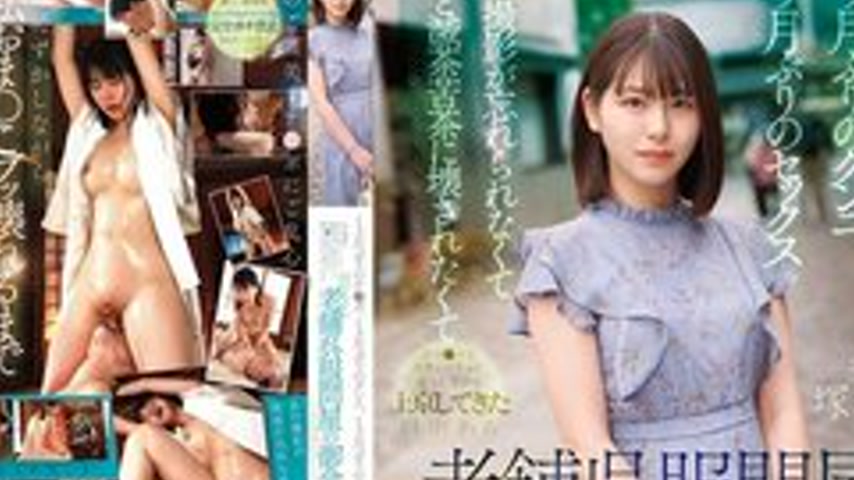 sextop1 — [UNCENSORED-LEAK] CAWD-877 It’s Been A Month Since She — khung hình 4