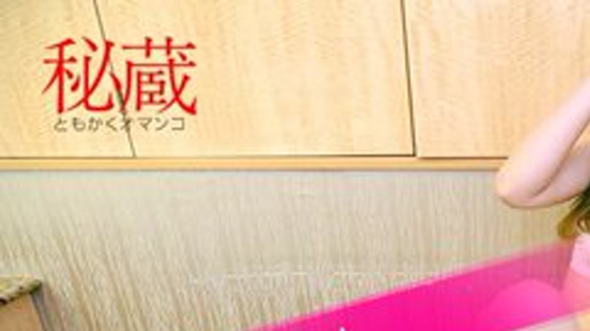 sextop1 — 10MUSUME-010621-01 10musume-010621_01 — Secret Pussy Selecti — khung hình 1